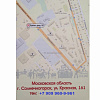 Снять в аренду помещение Московская обл, г Солнечногорск, ул Красная, д 161 