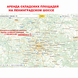 Торгово-складской комплекс на улице Красная, 161 