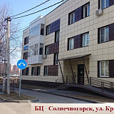 Бизнес центр на Красной-23